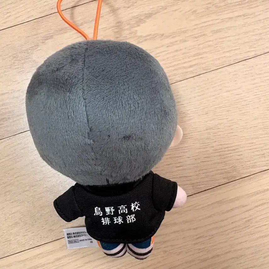 [BUNJANG] Haikyuu!! Kageyama Tobio Plush Doll / 하이큐 카게야마 토비오 누이구루미