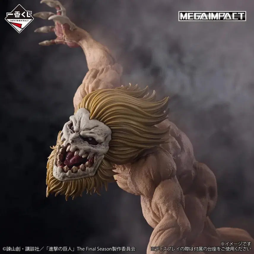 [BUNJANG] Attack on Titan Colossal Titan Figure B Prize (Sealed) / 미개봉>진격의 거인 쿠지 제일복권 b상 턱거인