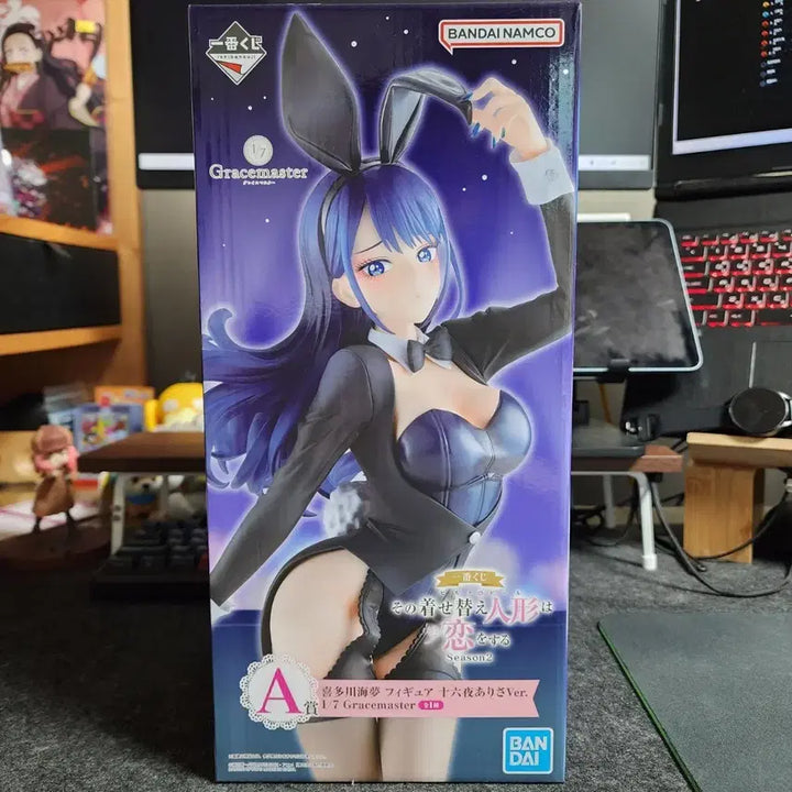 [BUNJANG] My Dress-Up Darling Ichiban Kuji Prize A (Sealed) / 비스크돌 제일복권 A상