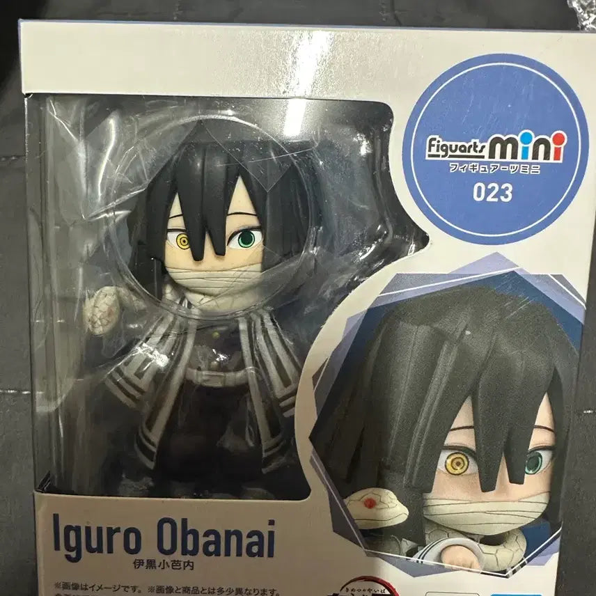 [BUNJANG] Bandai Figuarts Demon Slayer Iguro Obanai Figure / 반다이 Figuarts 귀멸의칼날 이구로 오바나이 피규어