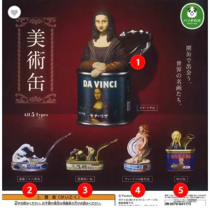 [BUNJANG] Davinci Canned Panda&