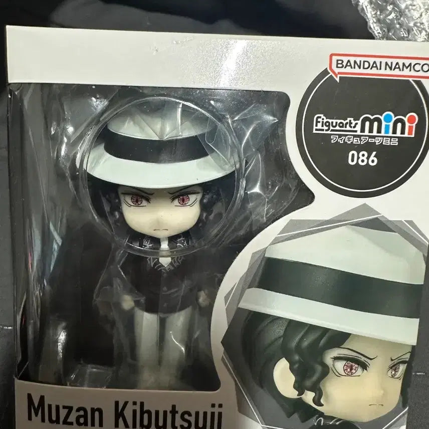 [BUNJANG] Bandai Demon Slayer Muzan Kibutsuji Figuarts Mini Figure / 반다이 귀멸의 칼날 키부츠지 무잔 피규어