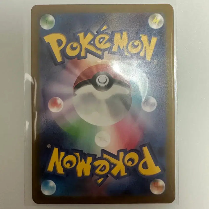 [BUNJANG] Pokemon Card Goruck AR m2a 199/193 / [일판] 포켓몬카드 고라파덕 AR m2a 199/193