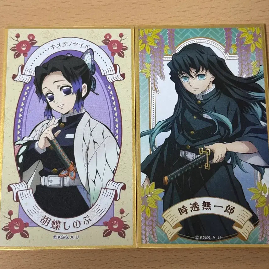 [BUNJANG] Demon Slayer Muichiro Shinobu Mini Shikishi Bundle Set / 귀멸의칼날 미니 색지 무이치로 시노부 일괄