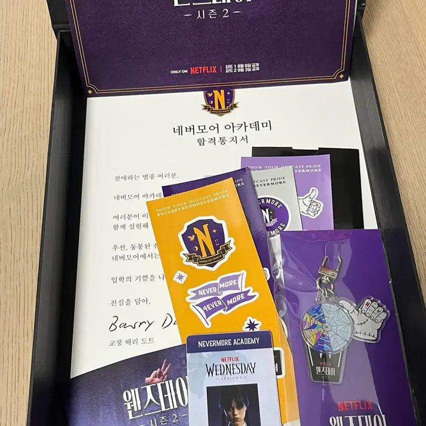 [BUNJANG] Wednesday Nevermore Academy Kit Goods T-Shirt / 웬즈데이 내한 네버모어 아카데미 키트 굿즈 반팔 넷플릭스