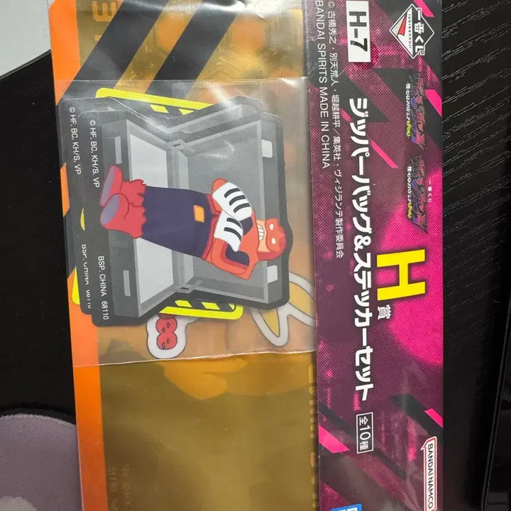 [BUNJANG] My Hero Academia Vigilantes Yamada Hizashi Present Mic Uniform Figure (Sealed) / (미개봉) 나히아 비질랜티 C상 야마다 히자시 프레젠트 마이크 교복