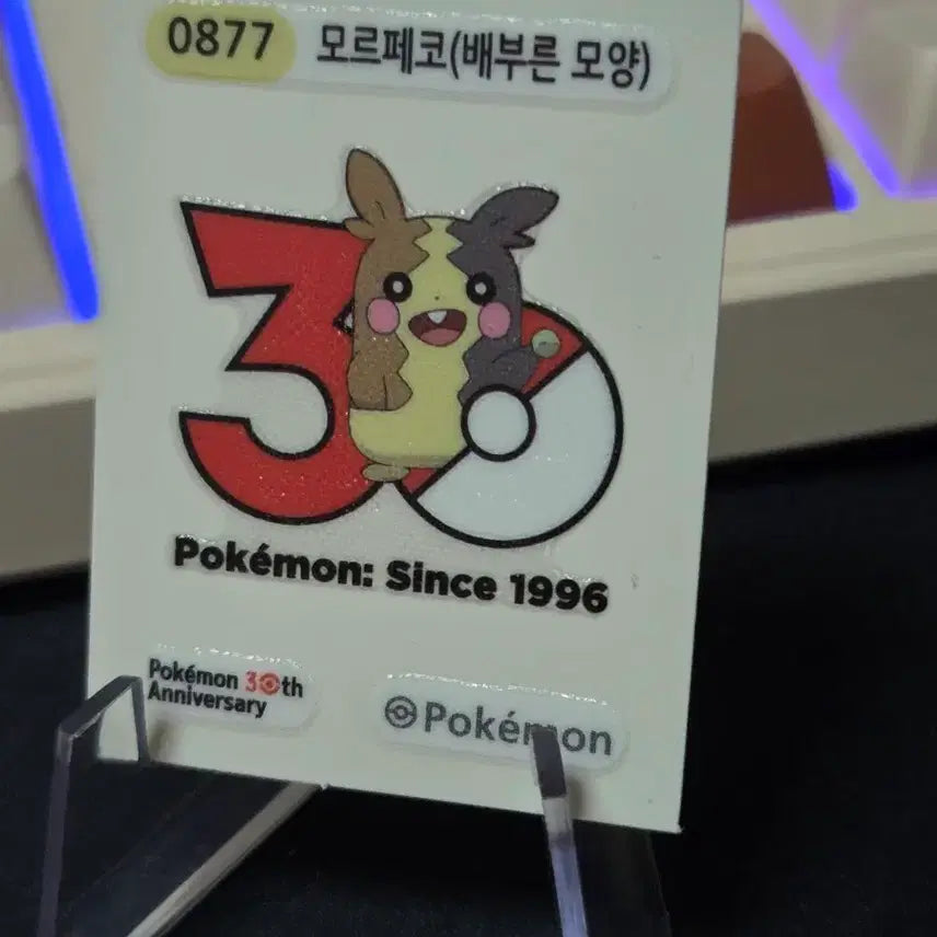 [BUNJANG] Pokemon 30th Anniversary Tteobusal Morpeko / 포켓몬스터 30주년 띠부씰 모르페코