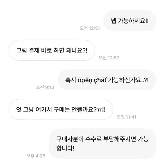 [SOLD OUT] 재희 포카