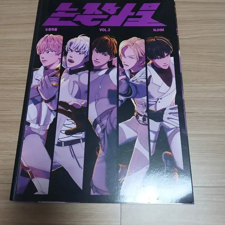 [BUNJANG] PLAVE Non-Human Cargo Vol.2 Photocard / 플레이브 논중화물 vol.2 일괄 양도