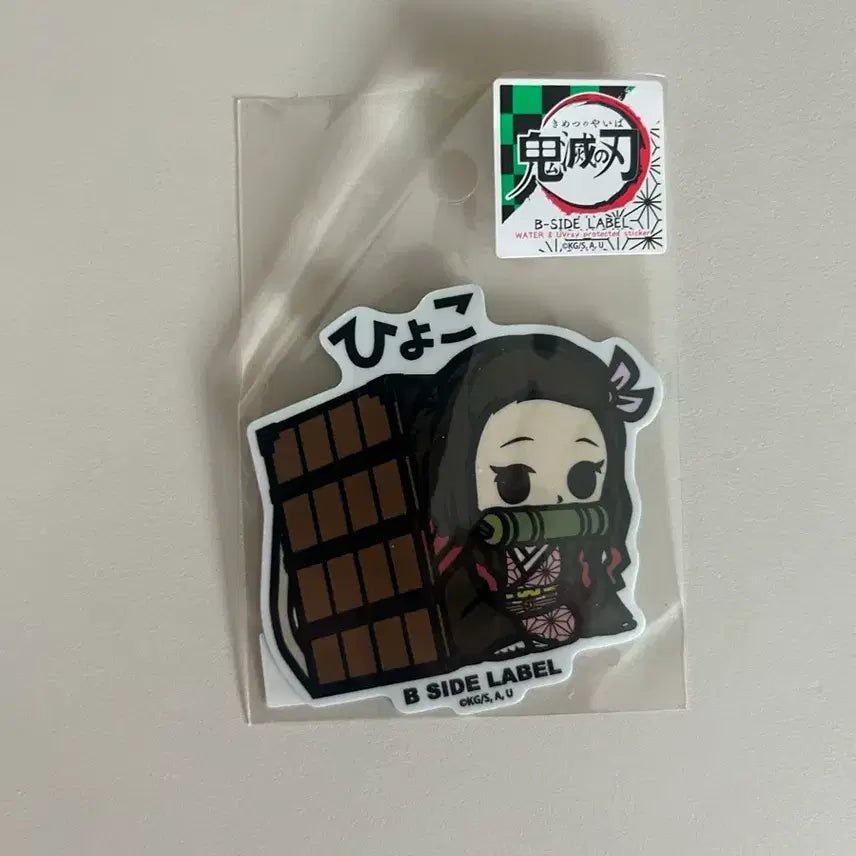 [BUNJANG] Demon Slayer Nezuko B-Side Label Sticker / 귀멸의칼날 네즈코 B-Side Label 스티커