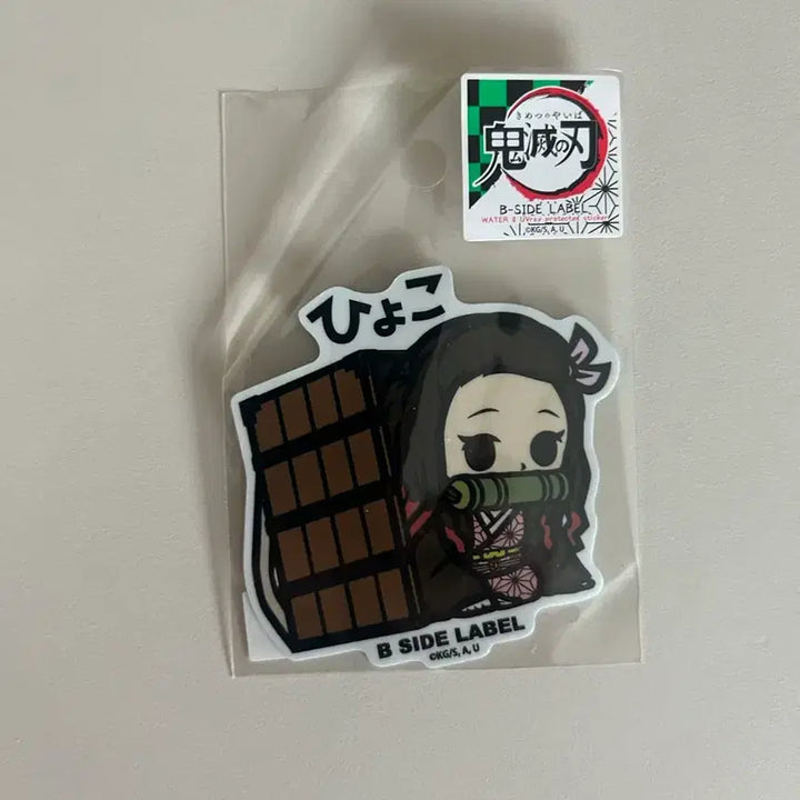 [BUNJANG] Demon Slayer Nezuko B-Side Label Sticker / 귀멸의칼날 네즈코 B-Side Label 스티커