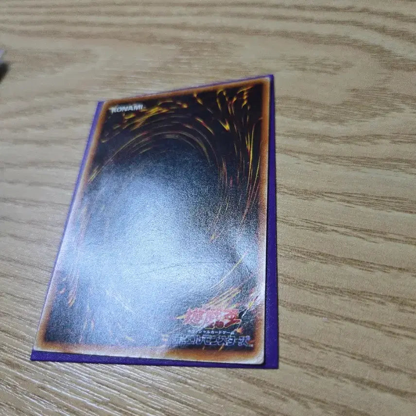 [BUNJANG] Yu-Gi-Oh! Victory Dragon Ultimate Rare Card / 유희왕 빅토리 드래곤 얼티
