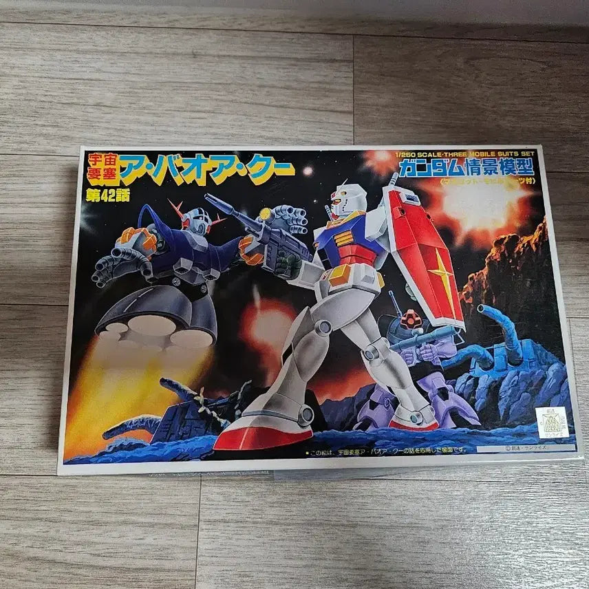 [BUNJANG] Bandai Gundam Diorama Set / 반다이 건담 디오라마셋트