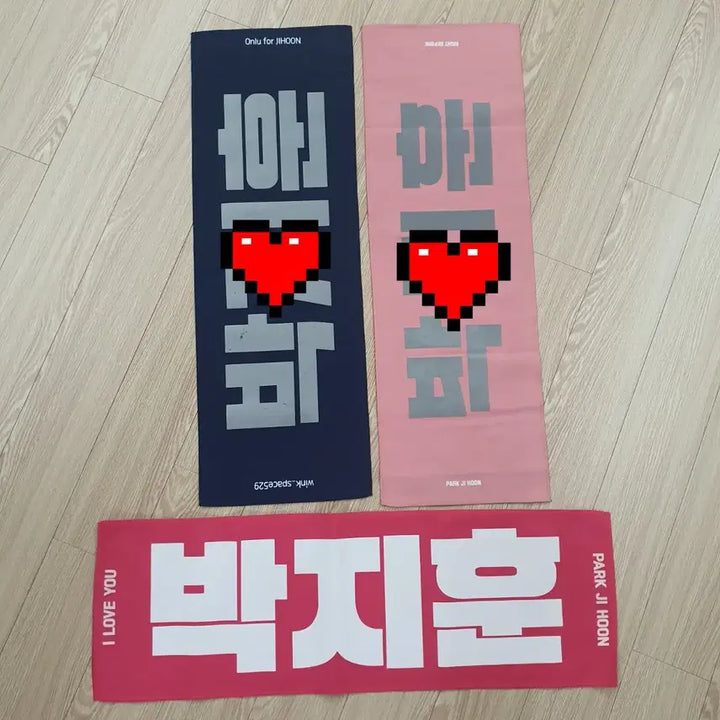 [BUNJANG] Park Jihoon Wanna One Slogan / 박지훈 지훈 슬로건 워너원 양도