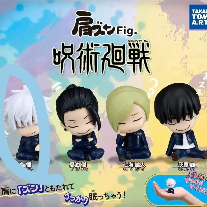 [BUNJANG] Jujutsu Kaisen Satoru Gacha Figure / 주슬회전 사토루 가챠 판매합니다