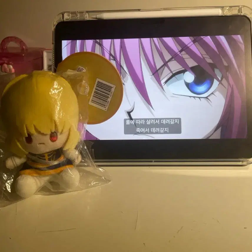 [BUNJANG] Hunter x Hunter Kurapika Plush Doll / 크라피카 누이 판매