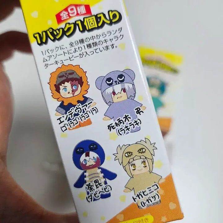 [BUNJANG] My Hero Academia Qposket Keyring Todoroki &amp; Endeavor / 나의 히어로 아카데미아 큐피 키링 [쇼토+엔데버]