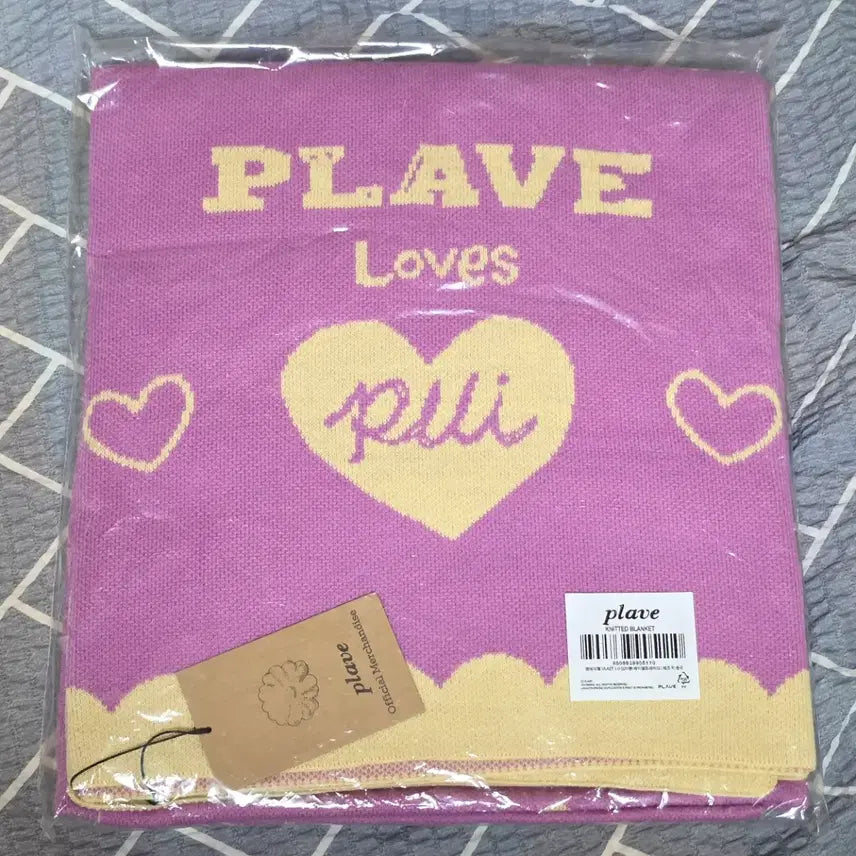 [BUNJANG] PLAVE POB Yeoreum Noah Blanket Sealed / 플레이브 육여름 노아 담요 미개봉