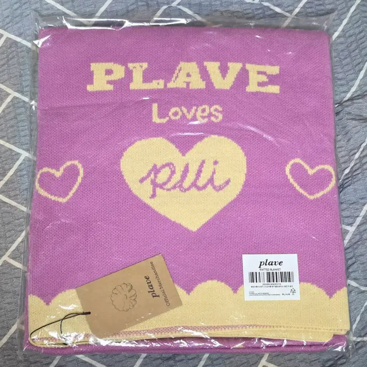 [BUNJANG] PLAVE POB Yeoreum Noah Blanket Sealed / 플레이브 육여름 노아 담요 미개봉