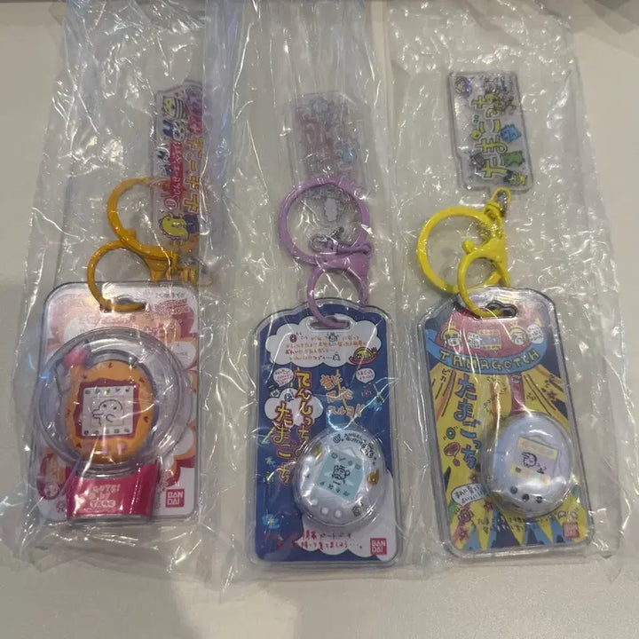 [BUNJANG] Bandai Tamagotchi Custom Keyring Set / 반다이 다마고치 식완 커스텀 키링 세트 팝니다.