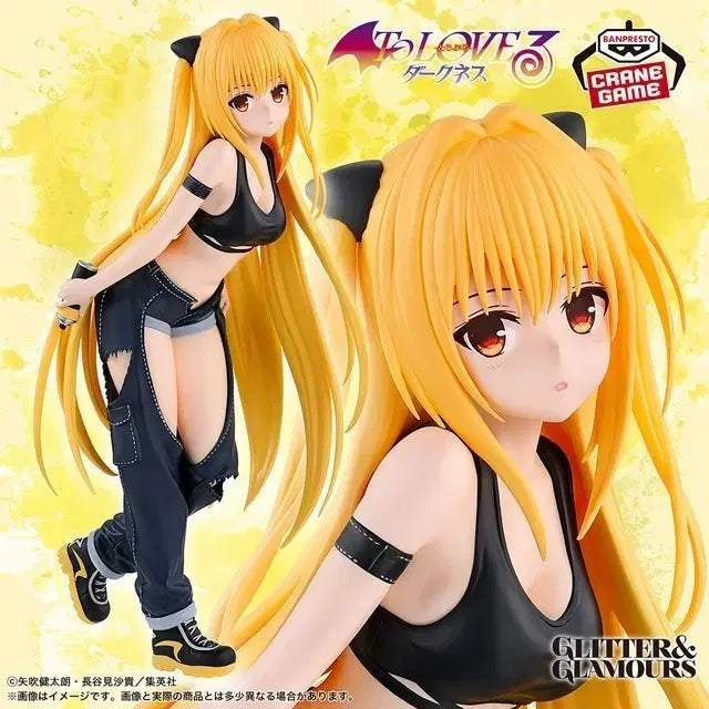 [BUNJANG] To LOVE Ru Darkness &