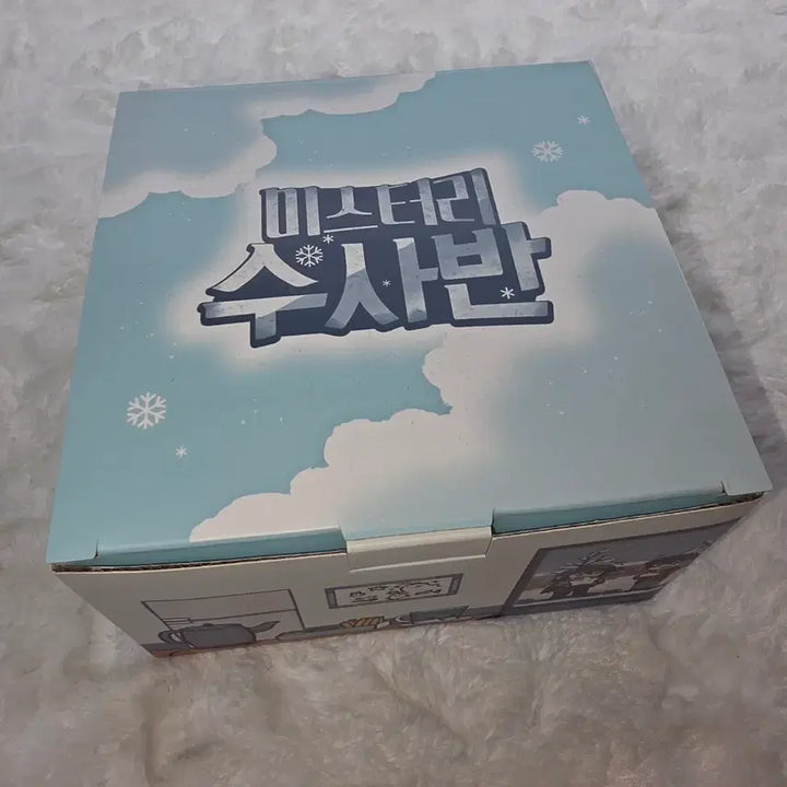 [BUNJANG] Jamttel Pixelie Misuban Cup and Saucer Set / 잠뜰 픽셀리 미수반 컵 앤 소서 양도 판매