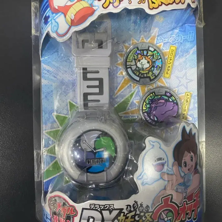 [BUNJANG] Yokai Watch DX Japanese Version Toy / 요괴워치 DX 새상품 일본판