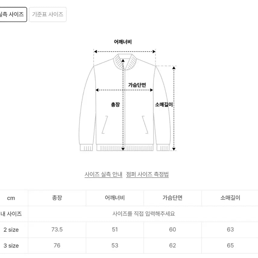 [BUNJANG] Lemad Taylor Faux Suede Jacket Brown Size 2 / 르마드 테일러 페이크 스웨이드 자켓 브라운 2사이즈 판매합니다