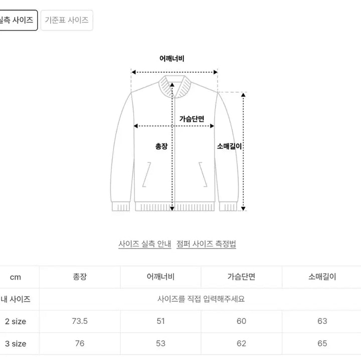 [BUNJANG] Lemad Taylor Faux Suede Jacket Brown Size 2 / 르마드 테일러 페이크 스웨이드 자켓 브라운 2사이즈 판매합니다