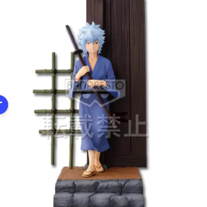[BUNJANG] Gintama Kintoki Childhood Version Ichiban Kuji A Prize Figure (Sealed) / 미개봉)은혼 고전쿠지 a상 긴토키 유년기 피규어 제일복권서당즈룩업삼젯가챠