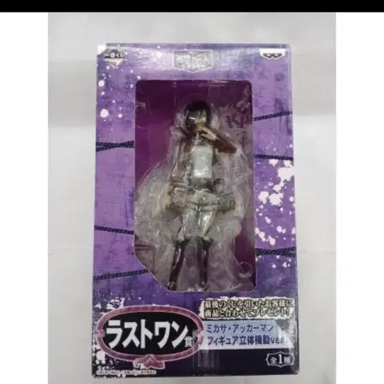 [BUNJANG] Attack on Titan Mikasa Ackerman Last One Prize Figure / 진격의 거인 미카사 아커만 피규어 라스트원상