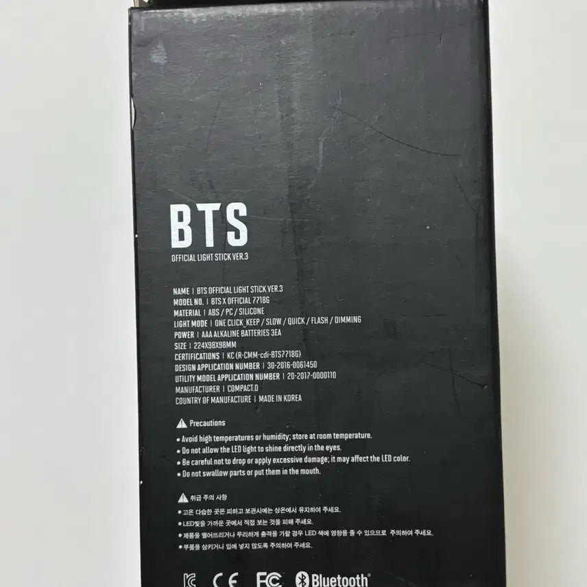 [BUNJANG] BTS ARMY Bomb Lightstick / 방탄소년단 아미밤 응원봉