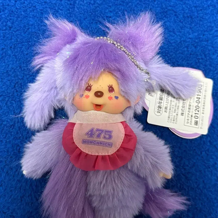 [BUNJANG] Shinaco Monchhichi 475 Monchhichi Keychain / 시나코 몬치치 475 몬치치 키링