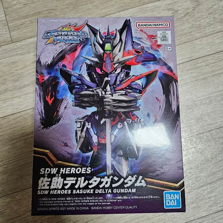 [BUNJANG] SD Gundam Sasuke Delta / sd건담 사스케델타