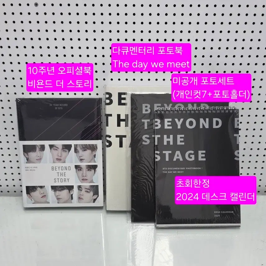 [BUNJANG] BTS 10th Anniversary Official Book + Photobook Full Set / (새상품) BTS 방탄 10주년 오피셜북+포토북 풀세트