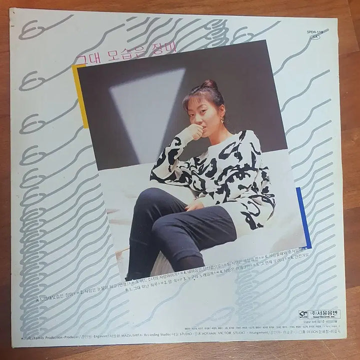 [BUNJANG] Min Hae-kyung Best 11 LP Vinyl Record / 민해경 베스트11 LP 음반.nm