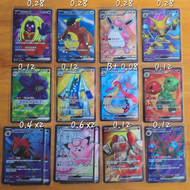 [BUNJANG] Pokemon Card (Scarlet &amp; Violet) SR / 포켓몬카드 (S/V) SR