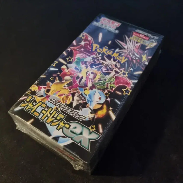[BUNJANG] Japanese Shining Treasures EX Sealed High Class Pack / 일본판 샤이니트레저ex 미개봉 하이클래스팩