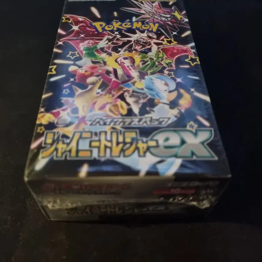 [BUNJANG] Japanese Shining Treasures EX Sealed High Class Pack / 일본판 샤이니트레저ex 미개봉 하이클래스팩