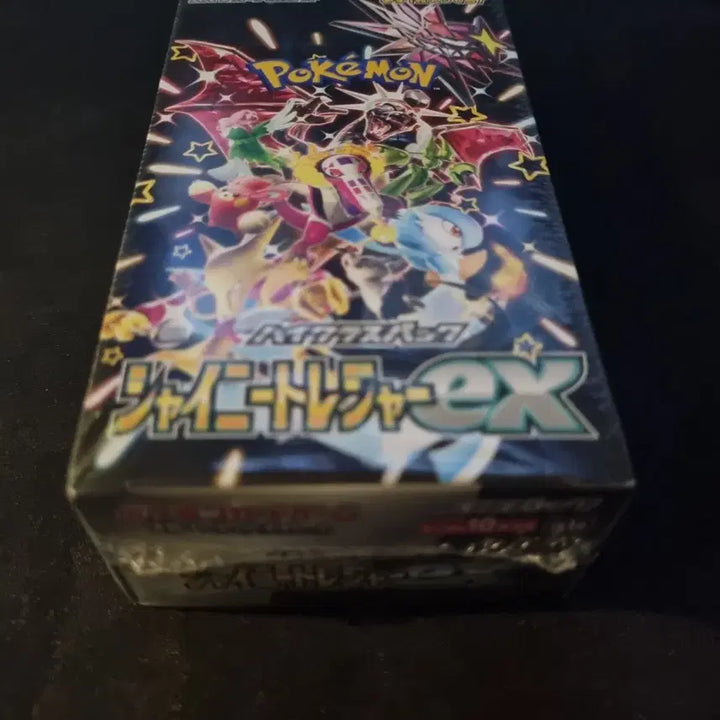 [BUNJANG] Japanese Shining Treasures EX Sealed High Class Pack / 일본판 샤이니트레저ex 미개봉 하이클래스팩