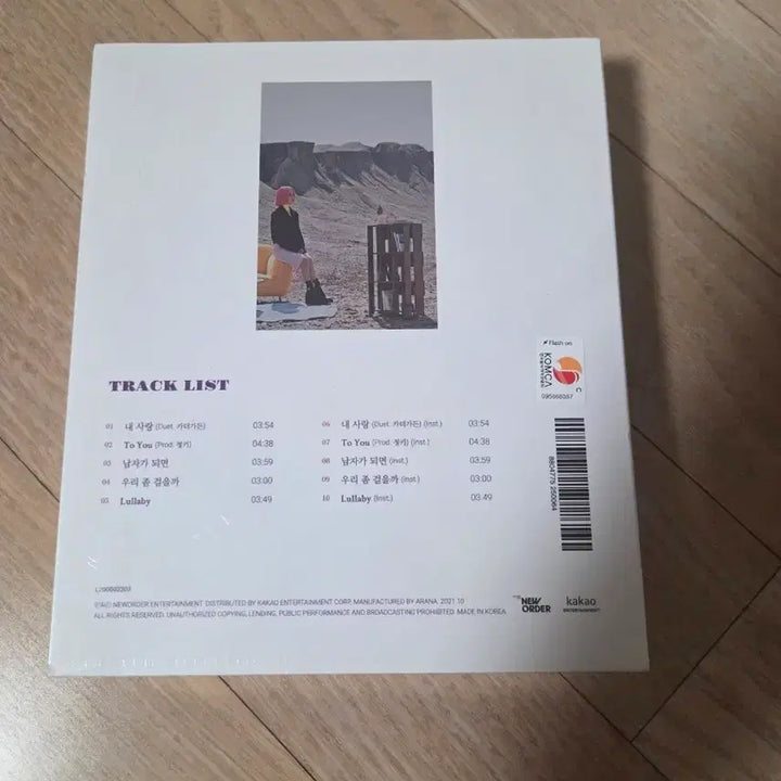 [BUNJANG] HYNN To You Sealed Album / 박혜원 hynn to you 투유 미개봉 앨범