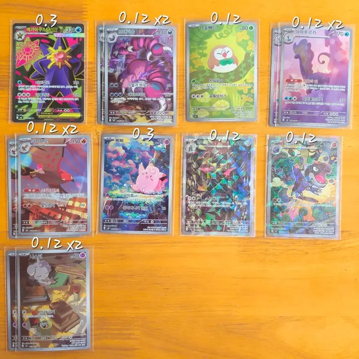 [BUNJANG] Pokemon Card Nihilzero AR / 포켓몬카드 니힐제로 AR