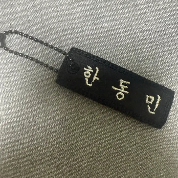 [BUNJANG] BOYNEXTDOOR Taesan Name Tag / 보넥도 태산 명찰 판매