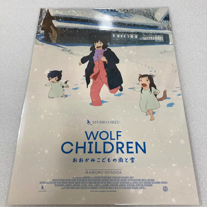 [BUNJANG] Wolf Children A3 Poster / 늑대아이 포스터 (타쿠나마타타)