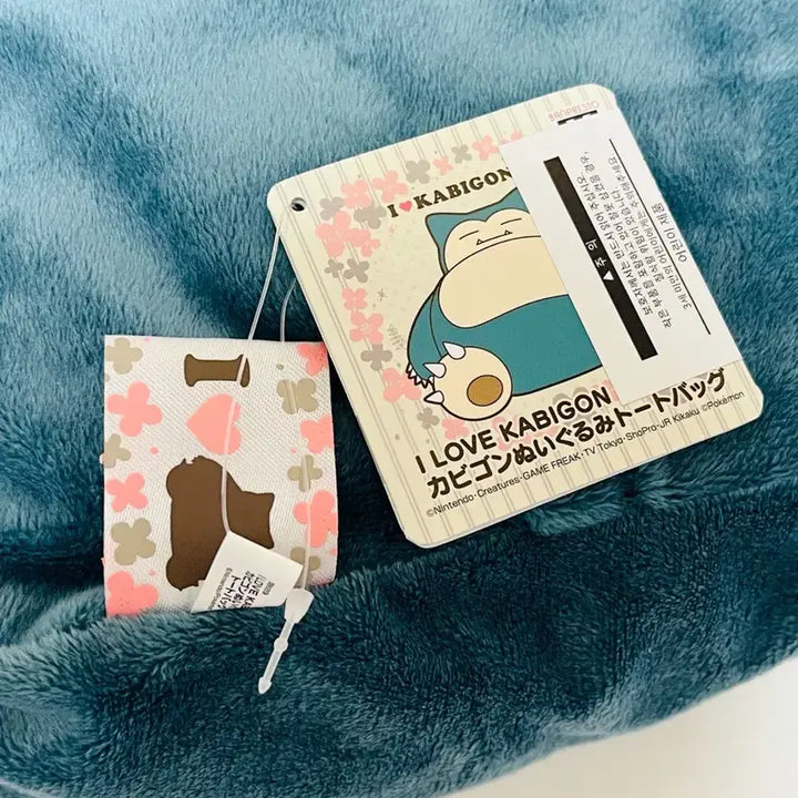 [BUNJANG] Snorlax Bag + Pikachu Eco Bag Set / 포켓몬스터 포켓몬 잠만보 가방+피카츄 에코백