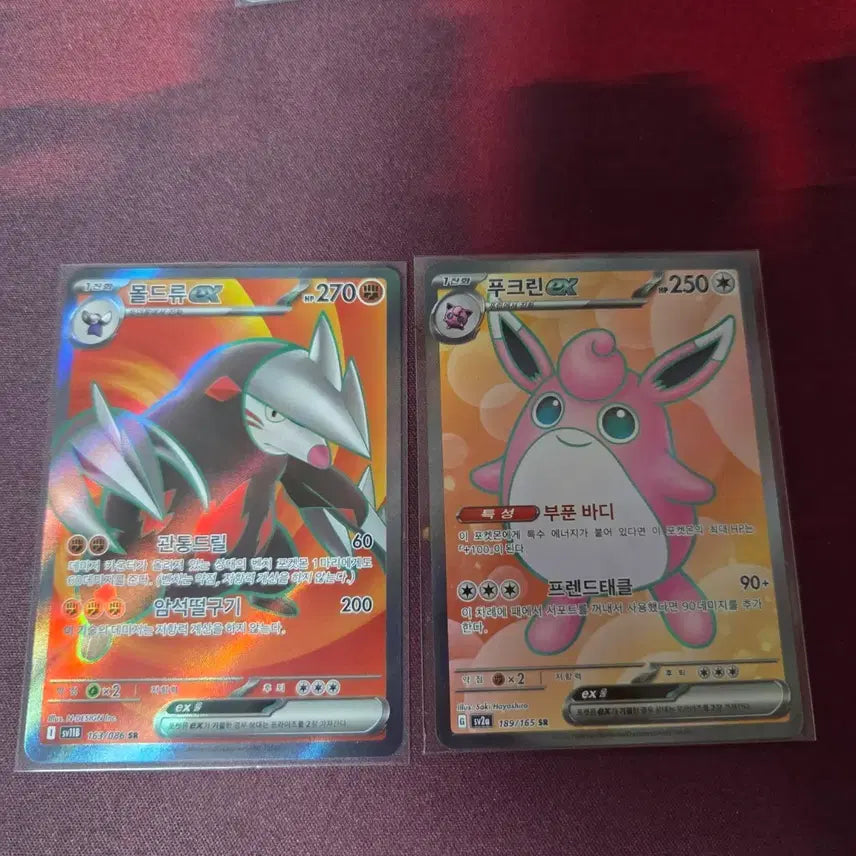 [BUNJANG] Pokemon Moldew EX &amp; Clefable EX Card Set / 포켓몬 몰드류EX 푸크린EX 카드