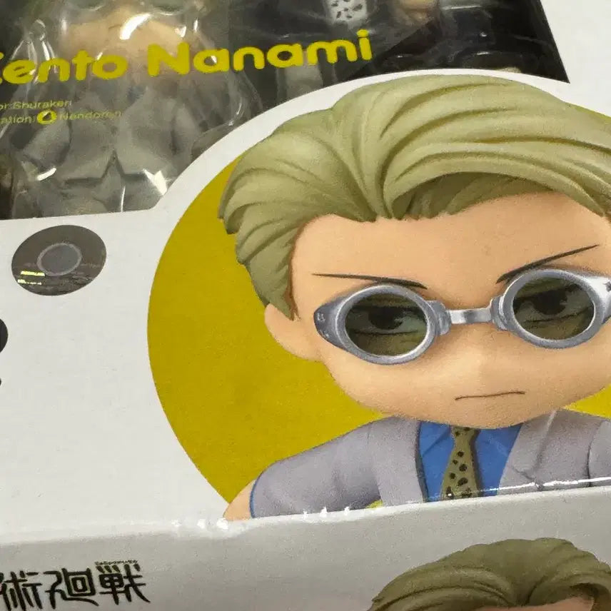 [BUNJANG] Nanami Nendoroid Figure / 나나미 넨도