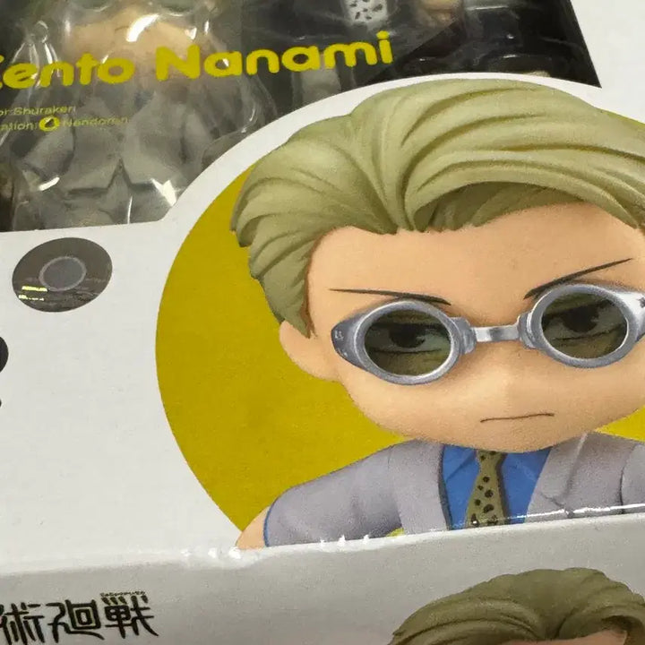 [BUNJANG] Nanami Nendoroid Figure / 나나미 넨도