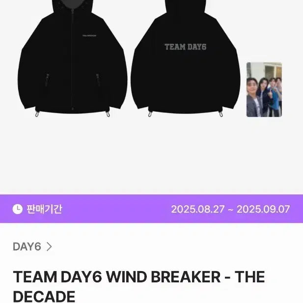 [BUNJANG] DAY6 Team DAY6 Windbreaker Photocard Included / 데이식스 팀데이식스 바람막이 수수료포함 원가양도 포카포함
