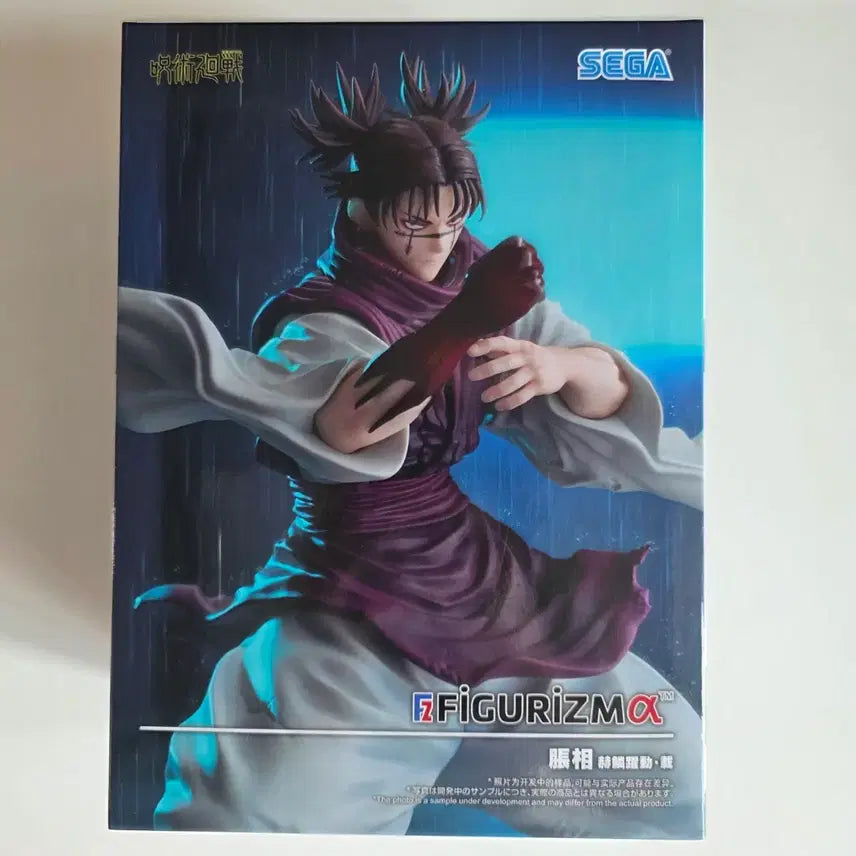 [BUNJANG] Jujutsu Kaisen Sega FIGURIZMA Choso Figure / 주술회전 세가 FIGURIZMA 쵸소우 피규어